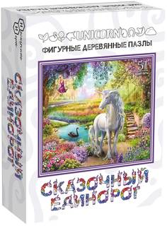 Фигурный деревянный пазл "Сказочный единорог" 8224 Нескучные игры