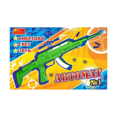 Автомат электрический №1 3000 Юг Пласт
