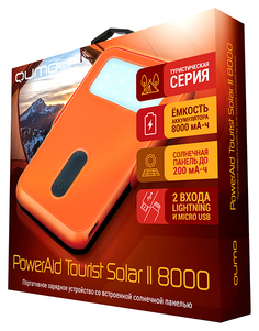 Внешний аккумуляторм Qumo Power Bank PowerAid Tourist Solar 2 Charger 0023 8000mAh 24358