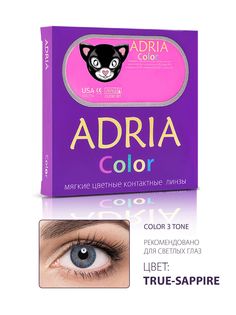 Контактные линзы цветные Adria Color 3T (2 pack) R 8,6 D -3,00 2 шт TRUE SAPPHIRE