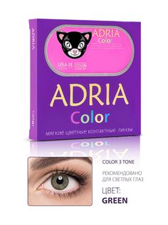 Контактные линзы цветные Adria Color 3T (2 pack) R 8,6 D -3,00 2 шт GREEN