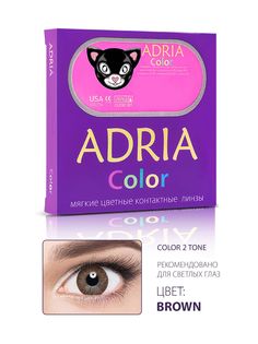 Контактные линзы цветные Adria Color 2T (2 pack) R 8,6 D -1,50 2 шт BROWN