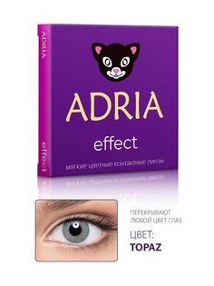 Контактные линзы цветные Adria Effect color (2 pack) R 8,6 D -7,00 2 шт TOPAZ