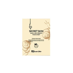 Маска для лица тканевая с экстрактом улитки Secret Skin Snail+EGF Perfect Mask Sheet 20гр