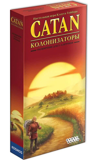 Настольная игра Hobby World Колонизаторы Расширение для 5-6 игроков 915111