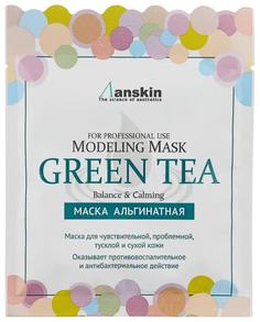 Маска альгинатная с экстрактом зеленого чая (саше) Anskin Green Tea Modeling Mask, Refill 25гр