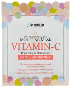 Маска альгинатная с витамином С (саше) Anskin Vitamin-C Modeling Mask, Refill 25гр