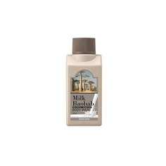 MB TWS Гель для душа MilkBaobab Body Wash White Soap Travel Edition 70мл