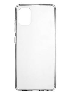Клип-кейс Alwio для Samsung Galaxy A51, прозрачный