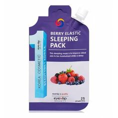 Маска для лица ночная Eyenlip Berry Elastic Sleeping Pack 25гр