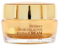Крем с муцином улитки Deoproce Snail Galac Revital Cream 50гр