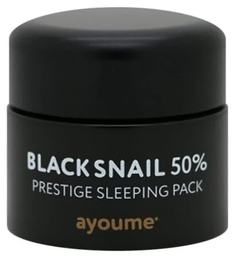Маска ночная для лица с муцином черной улитки AYOUME BLACK SNAIL PRESTIGE SLEEPING PACK 50ml