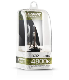 Лампа ксеноновая Viper D2R (4800K), 1 шт.