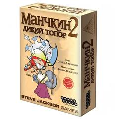 Настольная игра Hobby World Манчкин 2 Дикий Топор 1114