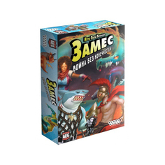 Hobby World Замес Война без конечностей 915242