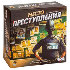 Настольная игра Hobby World Место преступления 915042