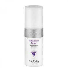 Сыворотка для лица Aravia Professional Multi-Action Serum, 150 мл, мультиактивная, с ретинолом