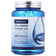 Сыворотка FarmStay Collagen & Hyaluronic Acid All-In-One Ampoule, 250мл