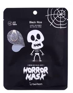 Маска тканевая с экстрактом черного риса Horror Mask Series - Skull, 25мл Berrisom