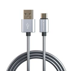 Шнур Qumann USB-Type-C 1м серебро