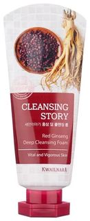 Пенка для лица Welcos Cleansing Story Foam Cleansing Red Ginseng 120 г