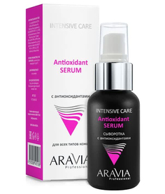 Сыворотка с антиоксидантами Aravia Professional Antioxidant-Serum, 50 мл