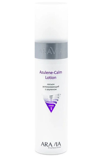 Лосьон для лица Aravia Professional успокаивающий с азуленом Azulene-Calm Lotion, 250 мл