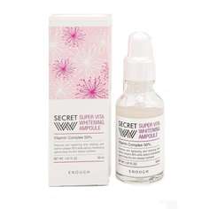 Сыворотка ENOUGH Secret Super Vita Whitening Ampoule 30мл