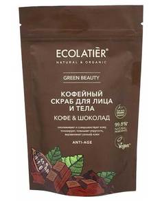 Скраб для лица и тела ECOLATIER Кофе & Шоколад 150г