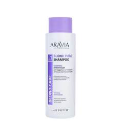 Шампунь ARAVIA Professional Оттеночный для поддержания холодных оттенков осветленных волос 400мл