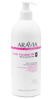 Масло для расслабляющего массажа Aravia Professional Exotic Coconut Oil, 500 мл