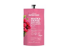 Маска-скраб для лица и зоны декольте 3 в 1 Cafemimi SUPER FOOD Малина & Розмарин 100 мл (дой-пак)