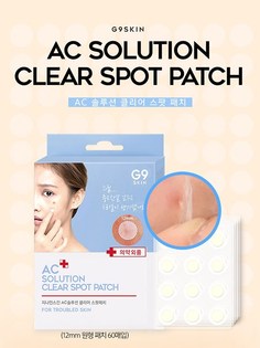 Патчи от акне G9SKIN AC Solution Acne Clear Spot Patch (60 шт.)