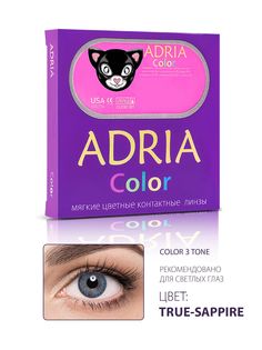 Контактные линзы цветные Adria Color 3T (2 pack) R 8,6 D -1,50 2 шт TRUE SAPPHIRE