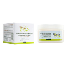питательная маска с экстрактом плаценты для всех типов волос 250 МЛ Evinal