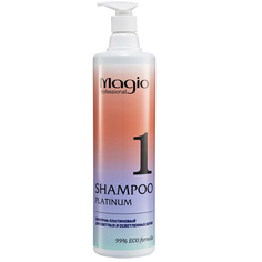 Шампунь Платиновый для светлых и осветленных волос 1000 МЛ Magio