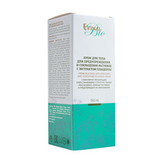 Крем для тела для предупреждения и сокращения растяжек с экстрактом плаценты 150 МЛ Evinal