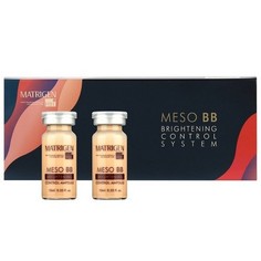 Matrigen, BB-сыворотка Meso Brightening Control System, 5х10 мл