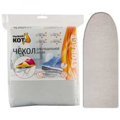 Триплированный чехол для гладильной доски Рыжий кот