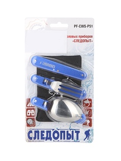 Столовые приборы Следопыт PF-CWS-P51