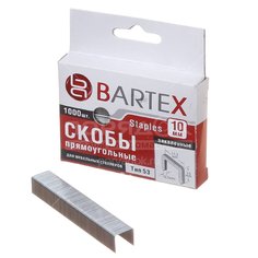 Скоба для мебельного степлера, 10 мм, 1000 шт, закаленная, тип 53, Bartex