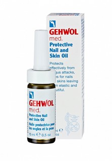 Масло для ногтей и кутикулы Gehwol Med Protective Nail and Skin Oil