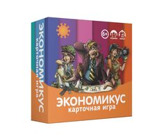 Настольная игра ЭКОНОМИКУС Э012 Экономикус Карточная игра