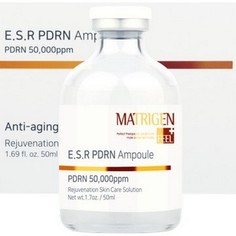 Matrigen, Ампульная сыворотка E.S.R PDRN, 50 мл