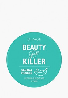 Пудра Divage Beauty Killer Banana Powder, 01