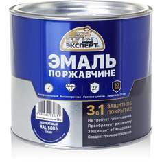 Эмаль по ржавчине Эксперт