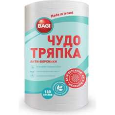 Чудо-тряпка Bagi