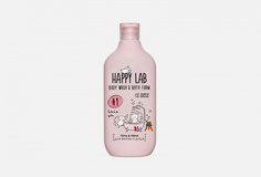 Гель и пена для ванны и душа Happy LAB