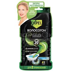 Средство от засоров Expel, Волосогон, саше, 50 г, 2 шт