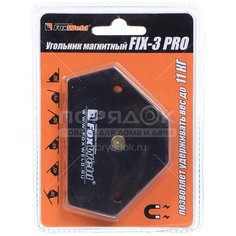 Угольник для сварки FoxWeld, FIX-3Pro, магнитный, 30°, 45°, 60°, 75°, 90°, 135° град, 11 кг, 5393